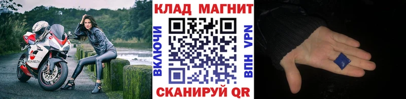 Как найти наркотики Фокино Бошки Шишки  Меф  МЕТАМФЕТАМИН  ГАШИШ  КОКАИН  Галлюциногенные грибы 