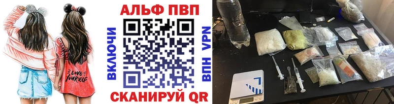 Alpha-PVP СК Фокино