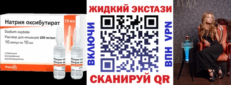 kraken маркетплейс  Фокино  БУТИРАТ бутандиол 
