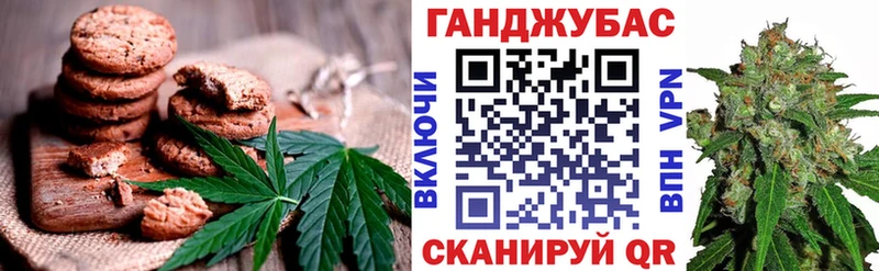 Еда ТГК конопля  OMG ССЫЛКА  Фокино 