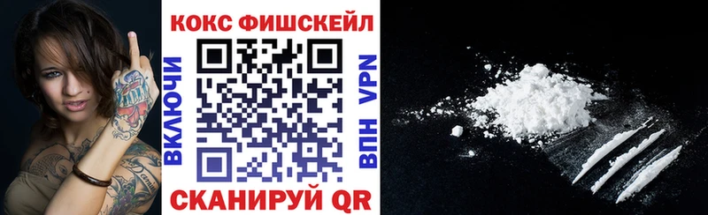 Cocaine 99%  mega ССЫЛКА  Фокино 