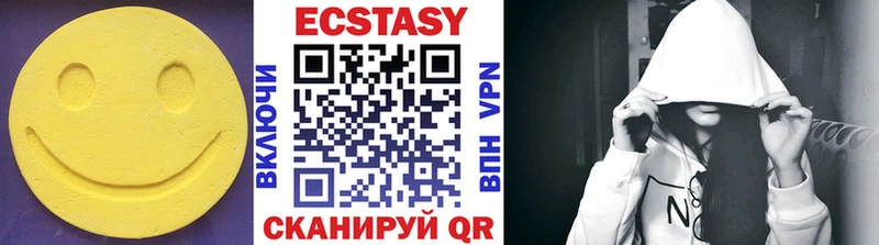 Экстази XTC  Фокино 