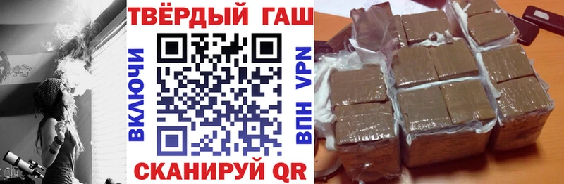 ГАШИШ VHQ  Фокино 