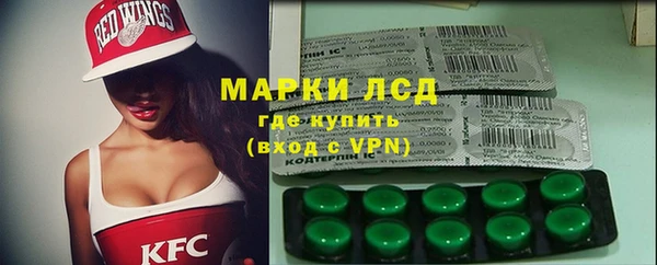 spice Куйбышев