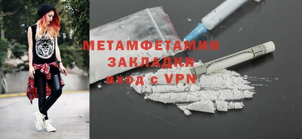 2c-b Кулебаки