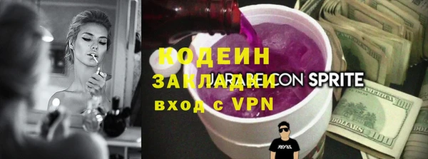 2c-b Кулебаки