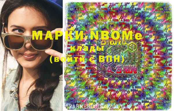spice Куйбышев
