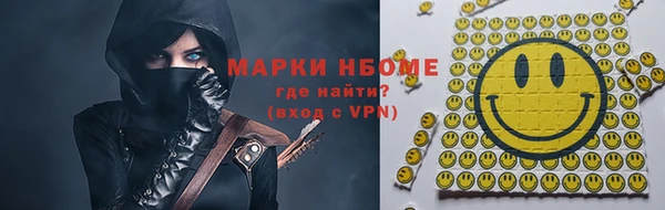 spice Куйбышев