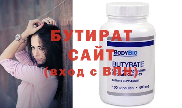 spice Куйбышев