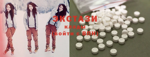 spice Куйбышев