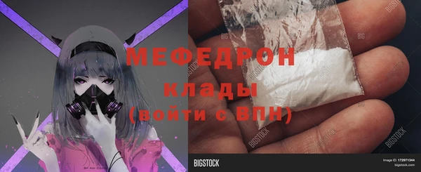 spice Куйбышев