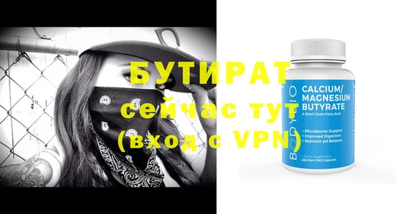 амфетамин Кукмор