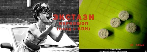 spice Куйбышев
