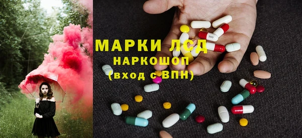 2c-b Кулебаки