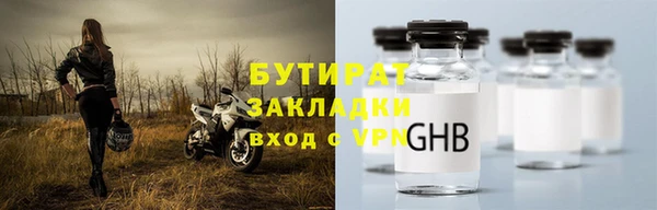 2c-b Кулебаки
