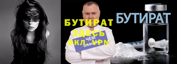 2c-b Кулебаки