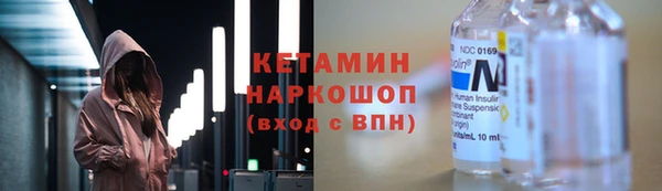 амфетамин Кукмор