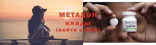 spice Куйбышев