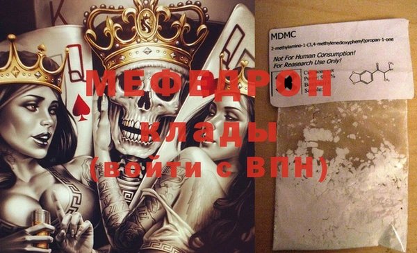 spice Куйбышев
