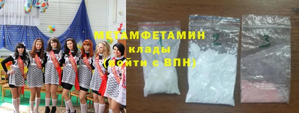 амфетамин Кукмор