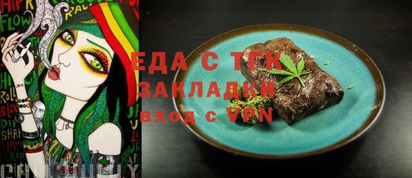 spice Куйбышев