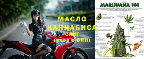 spice Куйбышев
