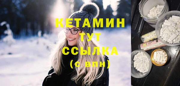 2c-b Кулебаки