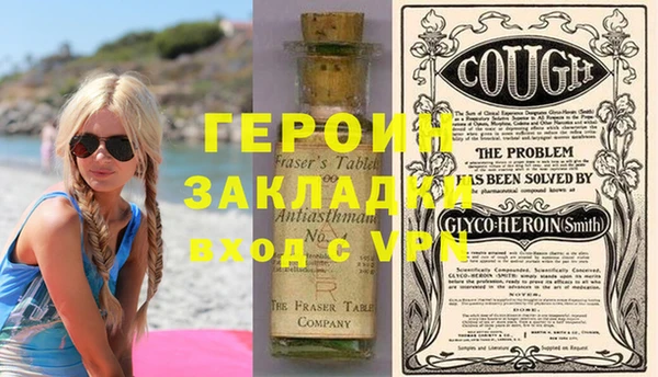 2c-b Кулебаки