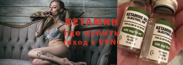 2c-b Кулебаки