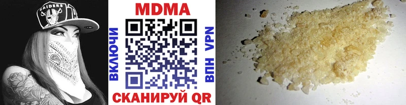 МДМА кристаллы  Фокино 