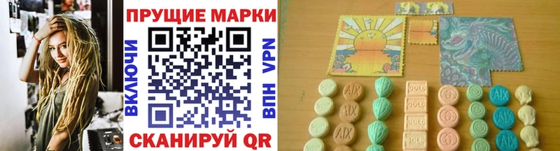 Марки N-bome 1,8мг  Фокино 